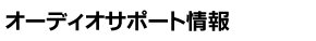  Audio T|[g