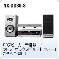 NX-DD30-S