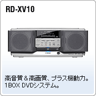 RD-XV10