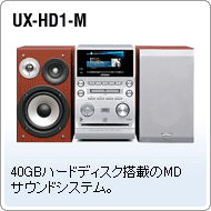 UX-HD1-M