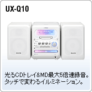UX-Q10