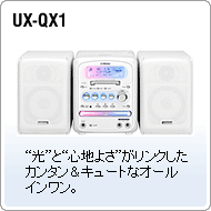 UX-QX1