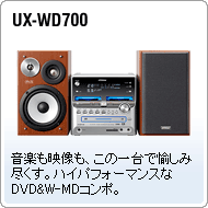 UX-WD700