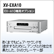 XV-EXA10