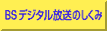 BSf[^̎dg