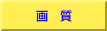 掿