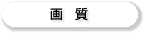 掿