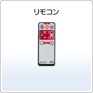  Remote controller 
