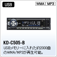 KD-C505-B