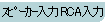 speaker͂qb`