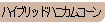 nCubhnjJR[