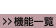@\ꗗ