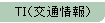 shiʏj