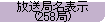 ǖ\iQTWǁj
