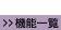 @\ꗗ