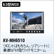 KV-MH6510