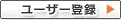 User Registration