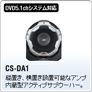 CS-DA1