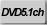 DVD 5.1ch