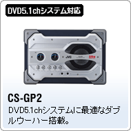 CS-GP2