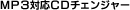 MP3ΉCD`FW[