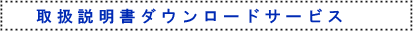  Operating Instructions  Download T[rX