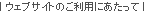 Terms