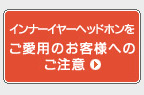 Ci[C[Headphones p̂qlւPlease Note 