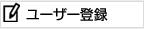 User Registration 
