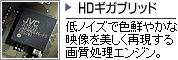 HD MKubh