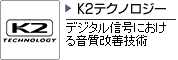 K2