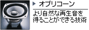 IuR[speaker