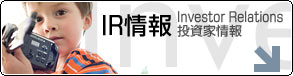 IR information  -Inversotor Relations Ə-