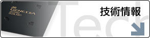  Technical information 