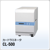 CL-500