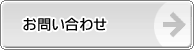  inquiry 