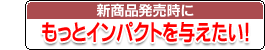 ViɂƃCpNg^I