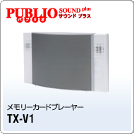 TX-V1