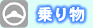 蕨