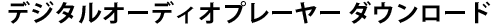 fW^ Audio v[[  Download 
