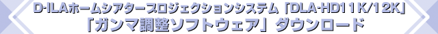 D-ILAHome Theater vWFNVVXeuDLA-HD11K/HD11KL/HD12K/HD12KLv uK}\tgEFAv Download 
