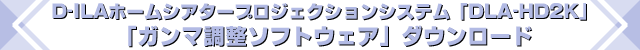 D-ILAHome Theater vWFNVVXeuDLA-HD2Kv uK}\tgEFAv Download 