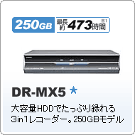 DR-MX5