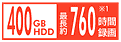 400GB HDD Œ760ԁL^