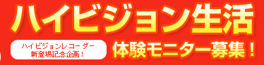 nCrW̌j^[WI