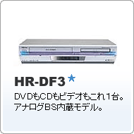 HR-DF3