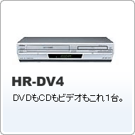 HR-DV4