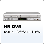 HR-DV5