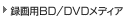 ^pBD/DVDfBA rN^[AhoXgfBA Home y[WփN܂BʃEChEŕ\܂B