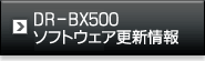 DR-BX500 \tgEFAXV